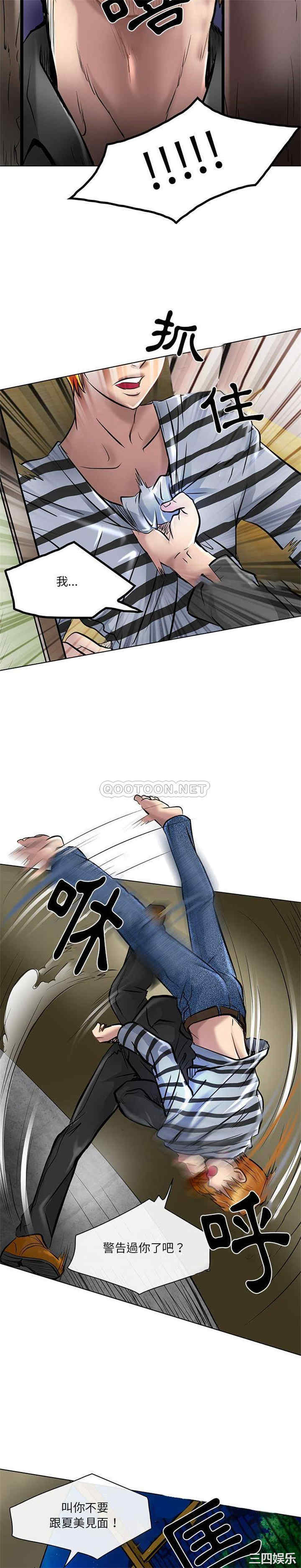 命中注定爱上你