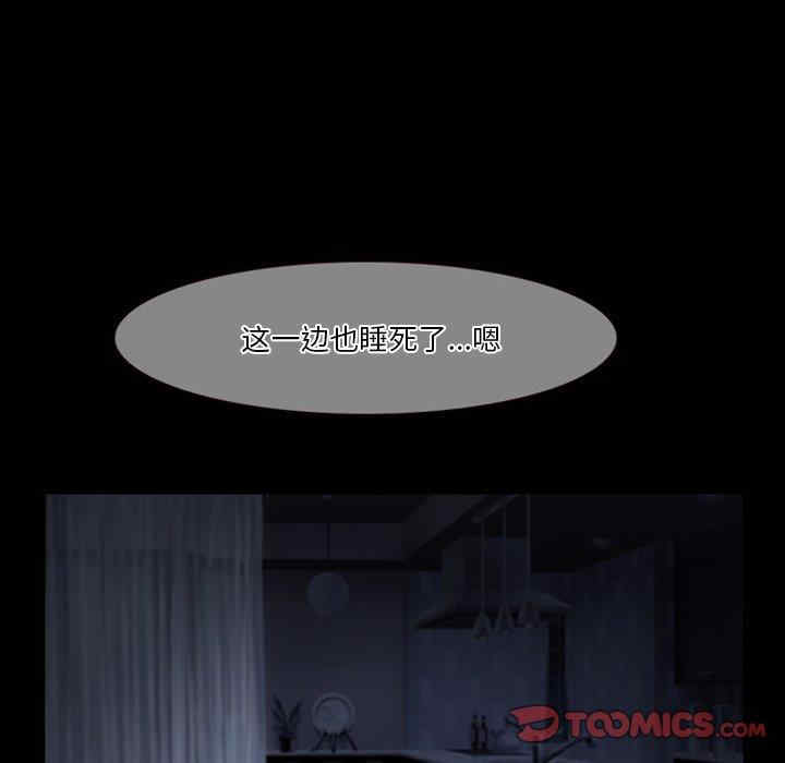 徘徊的心动/爱情扑朔迷离