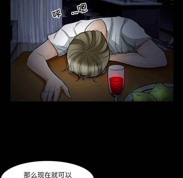 徘徊的心动/爱情扑朔迷离