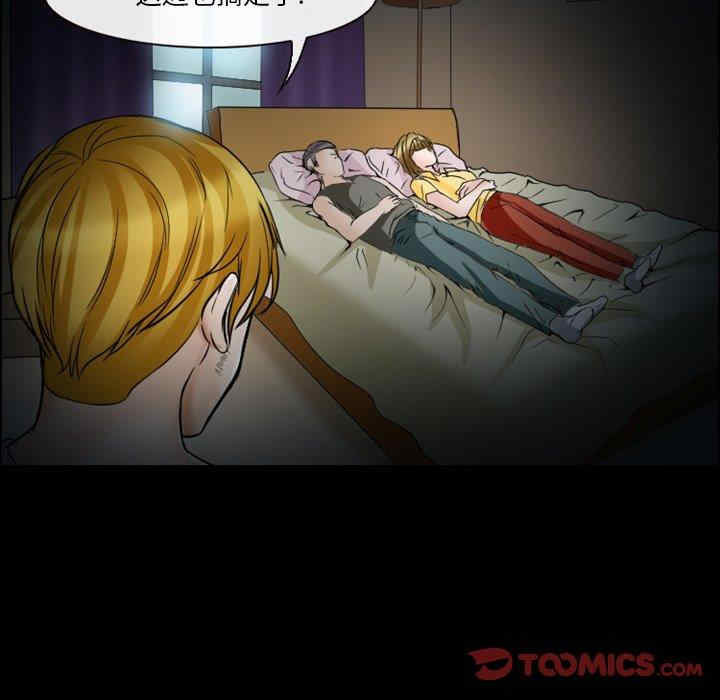 徘徊的心动/爱情扑朔迷离