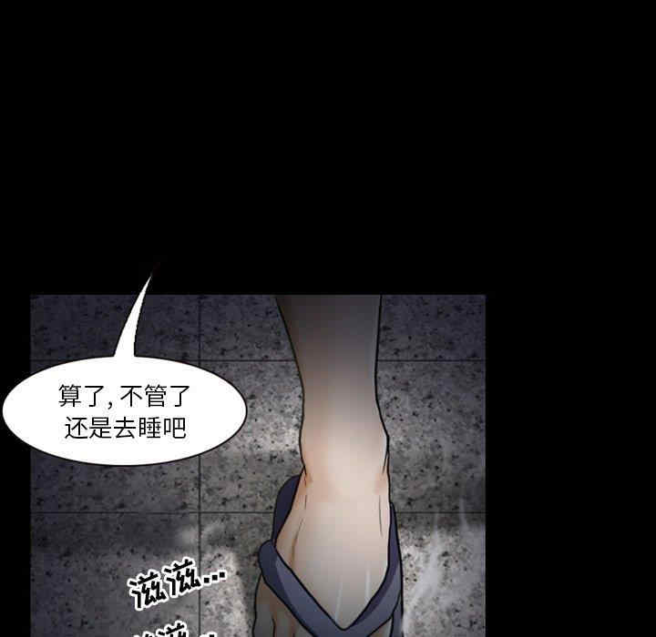 徘徊的心动/爱情扑朔迷离