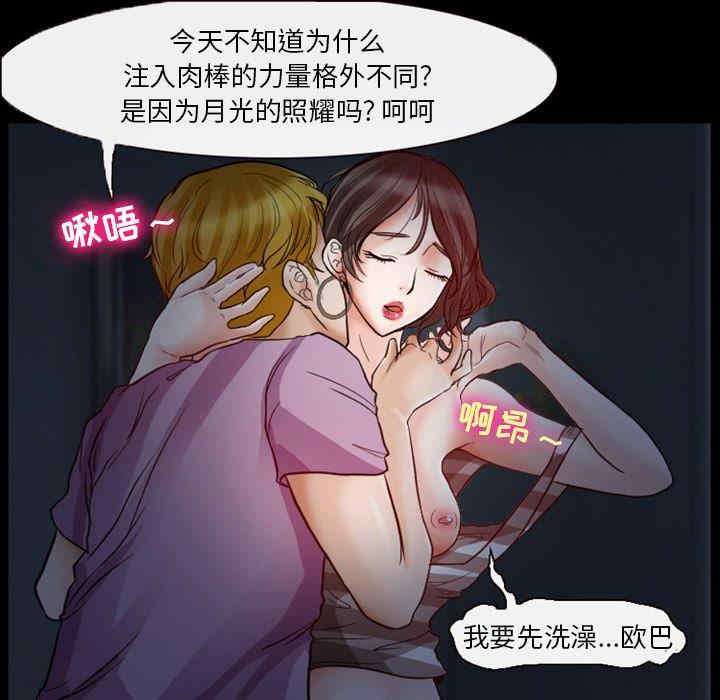 徘徊的心动/爱情扑朔迷离