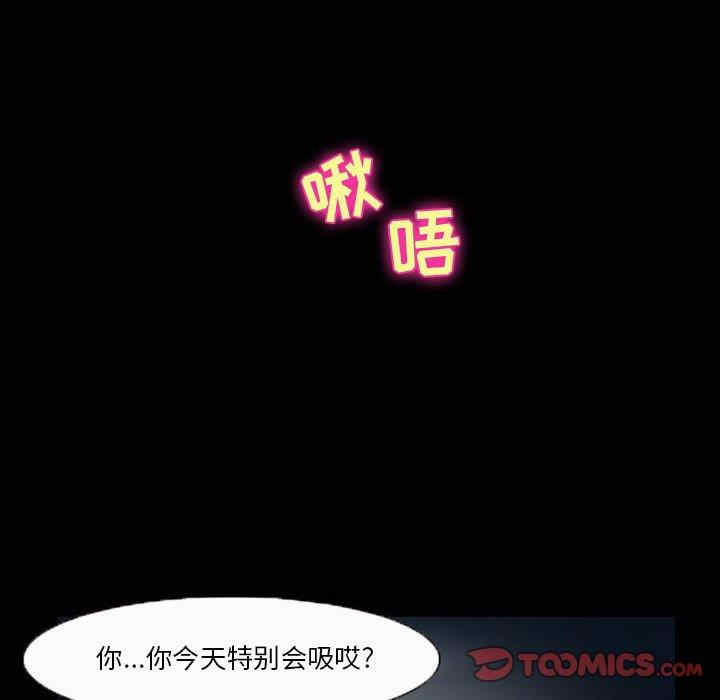 徘徊的心动/爱情扑朔迷离