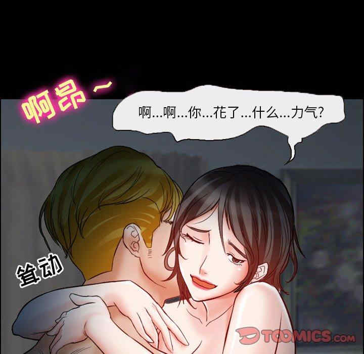 徘徊的心动/爱情扑朔迷离