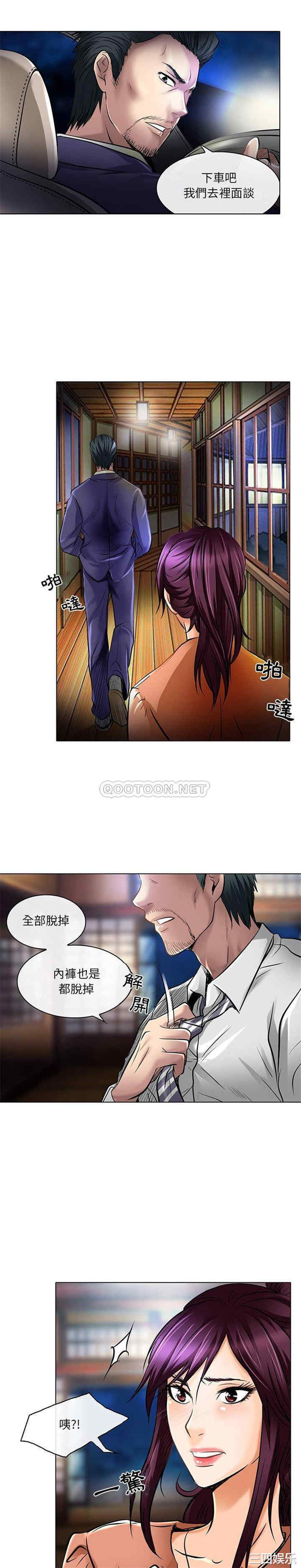 命中注定爱上你