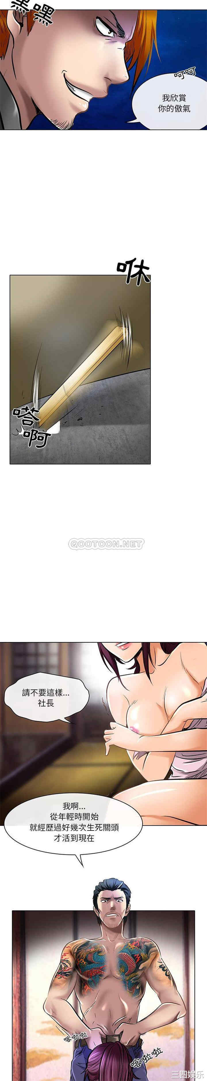 命中注定爱上你