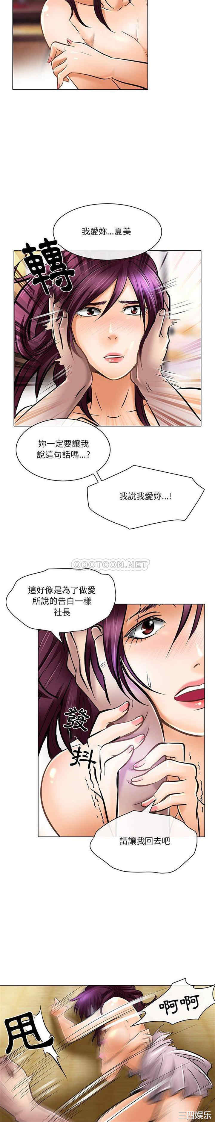 命中注定爱上你