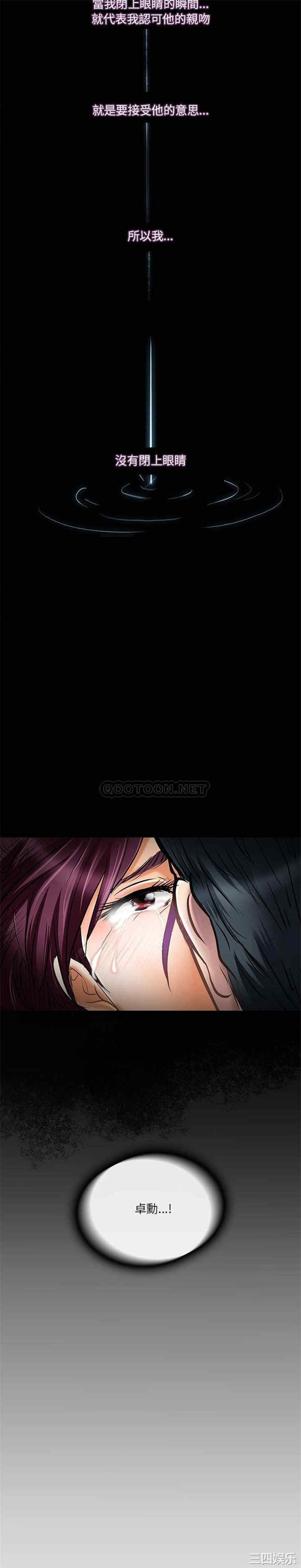 命中注定爱上你