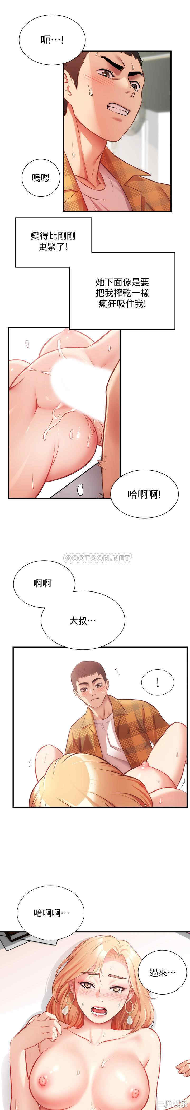 弟妹诊撩室