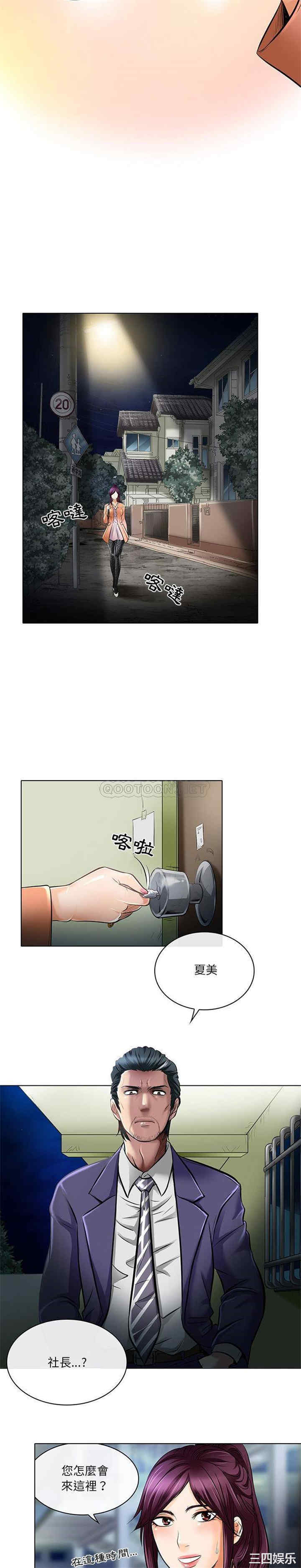 命中注定爱上你