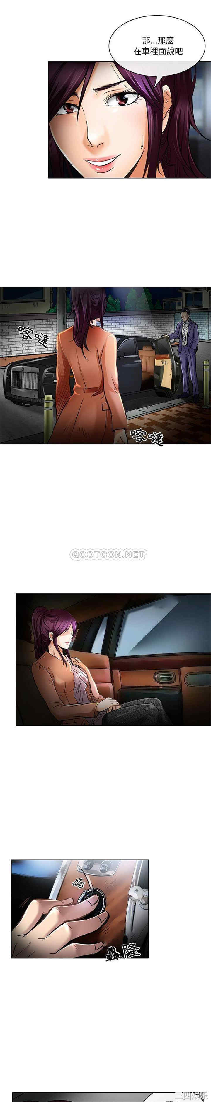 命中注定爱上你