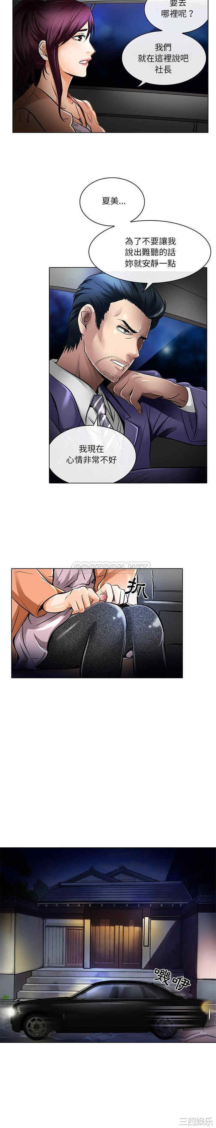 命中注定爱上你