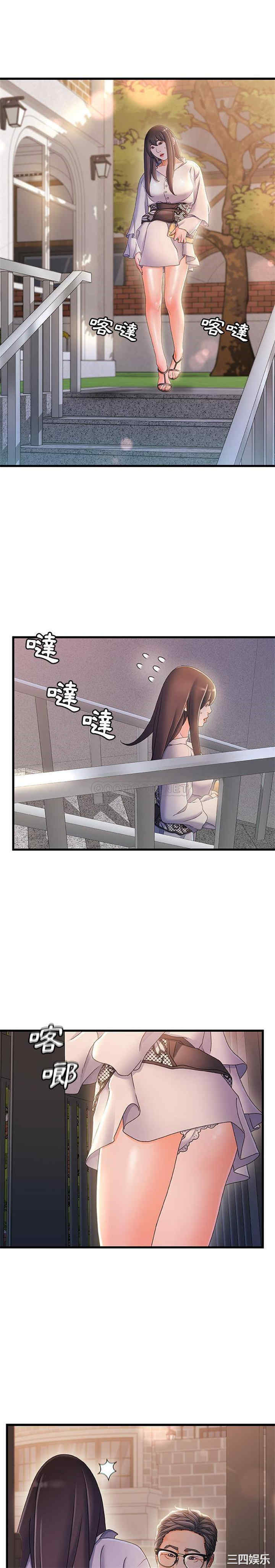 故乡的那些女人