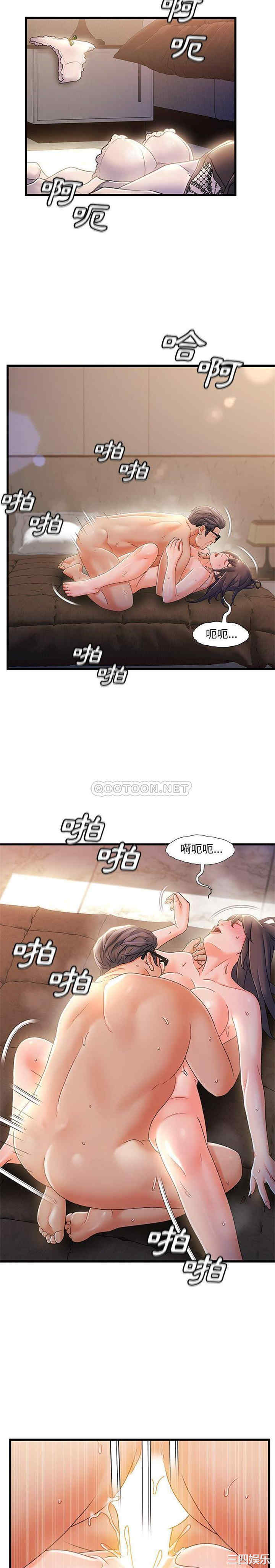 故乡的那些女人