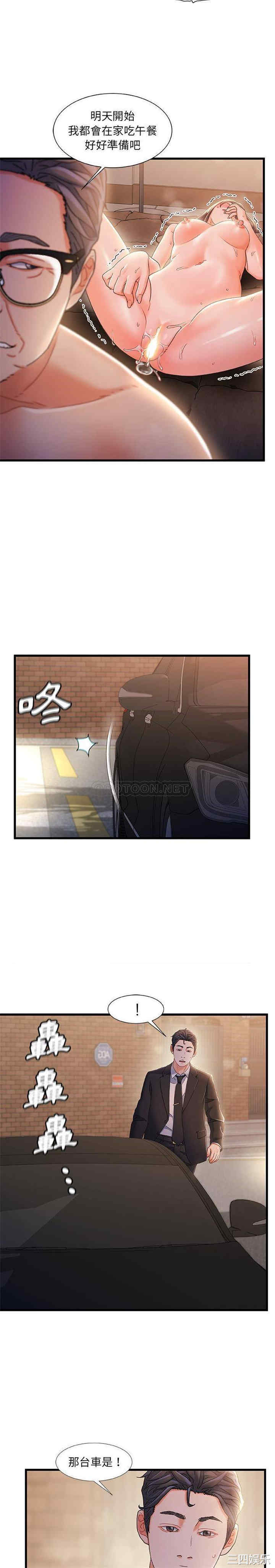 故乡的那些女人