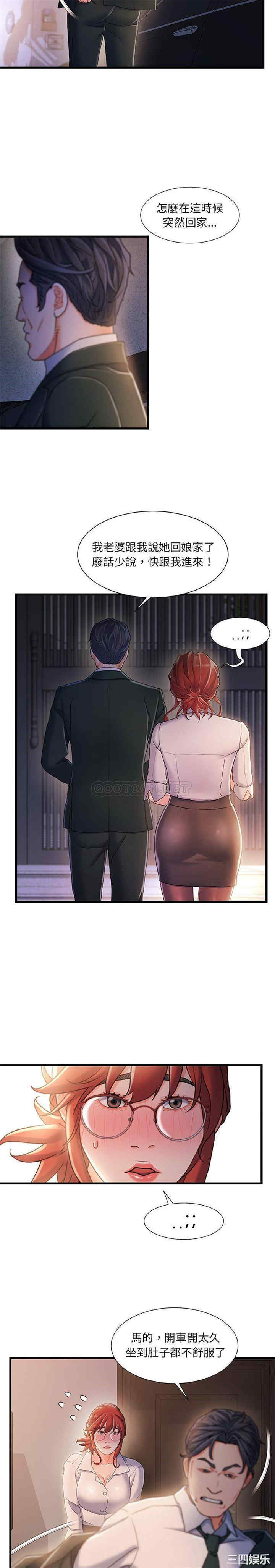 故乡的那些女人