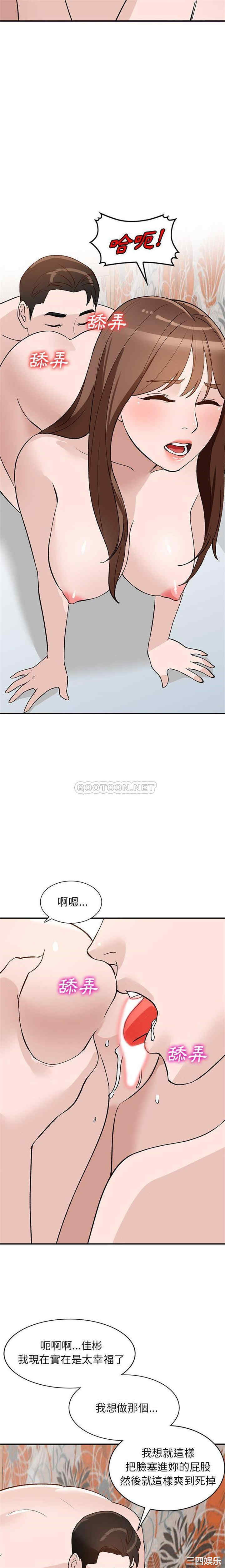 小镇上的女人们/她们的小秘密