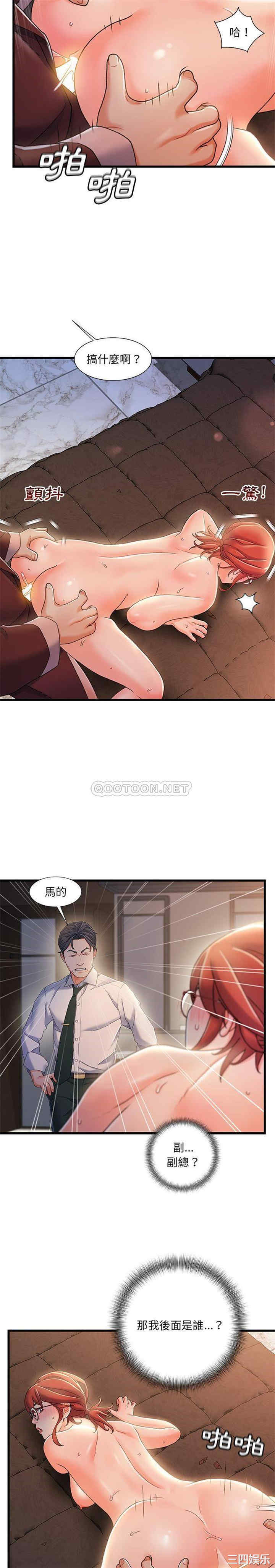 故乡的那些女人