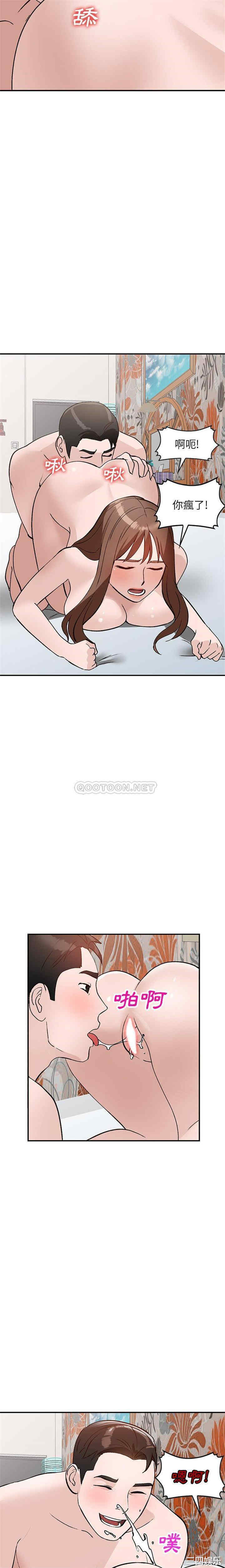 小镇上的女人们/她们的小秘密