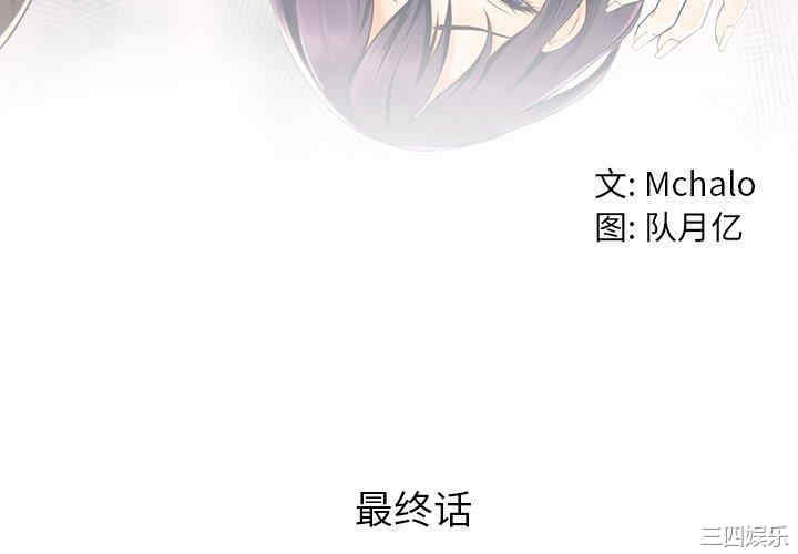 拜托!放过我吧!