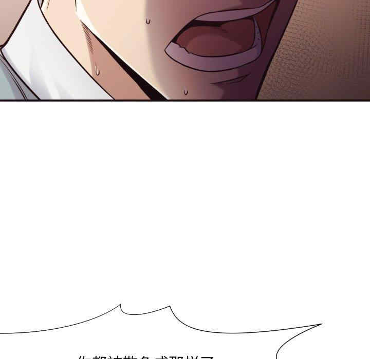 拜托!放过我吧!