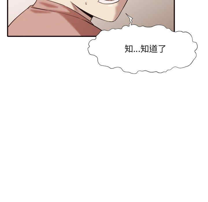 拜托!放过我吧!