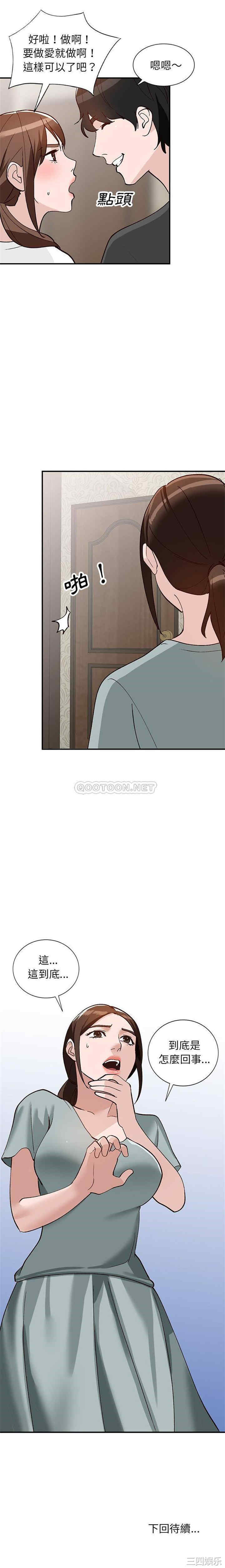 小镇上的女人们/她们的小秘密