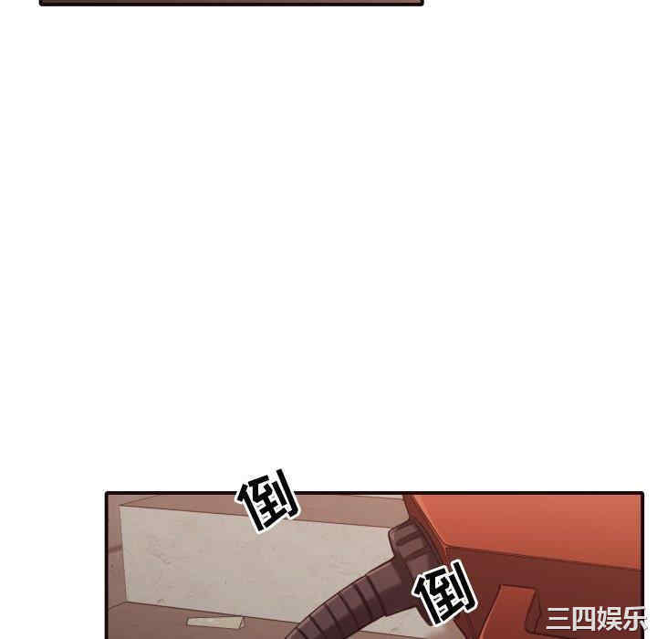 拜托!放过我吧!