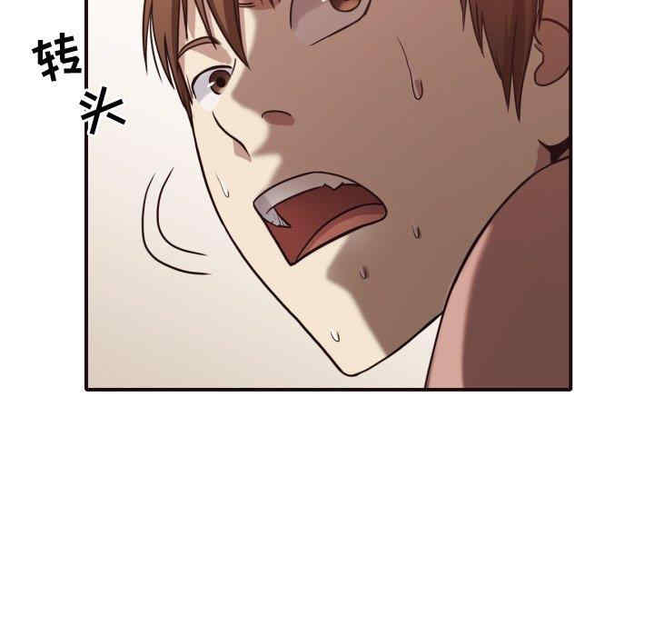 拜托!放过我吧!