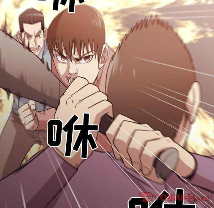 拜托!放过我吧!