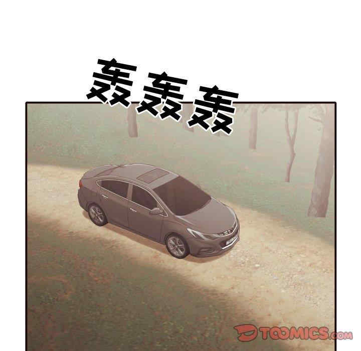 拜托!放过我吧!