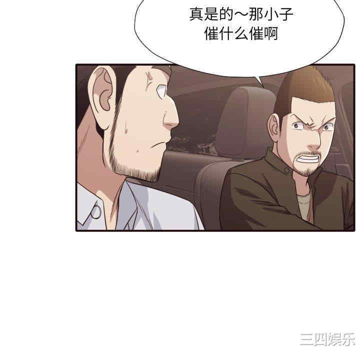 拜托!放过我吧!