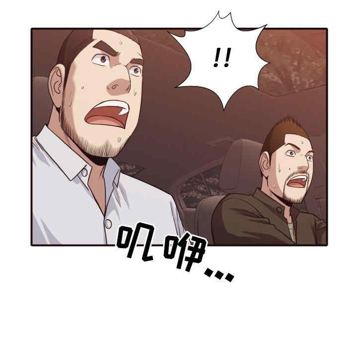 拜托!放过我吧!