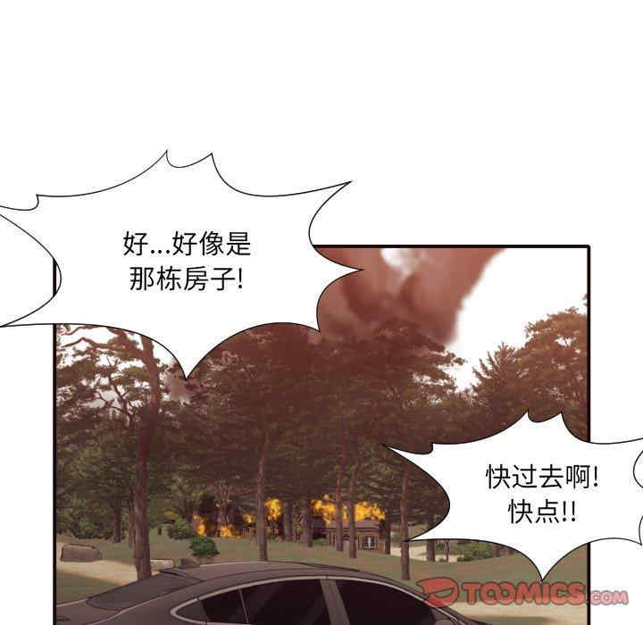 拜托!放过我吧!