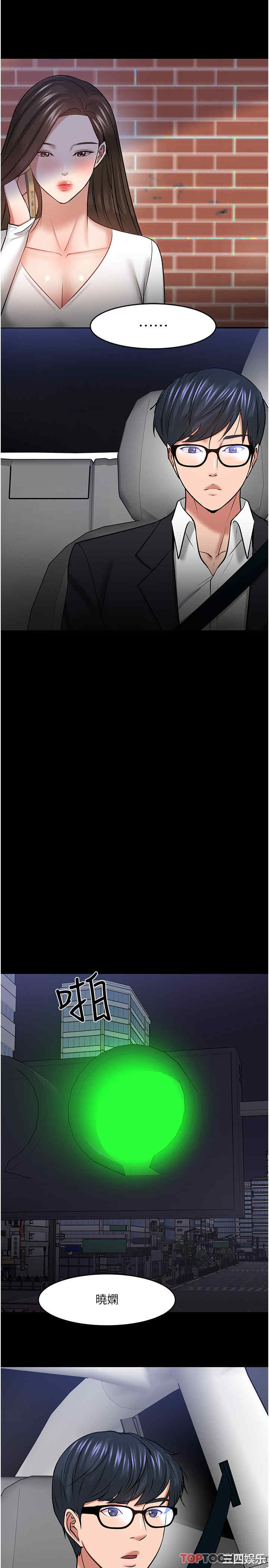 教授，你还等什么