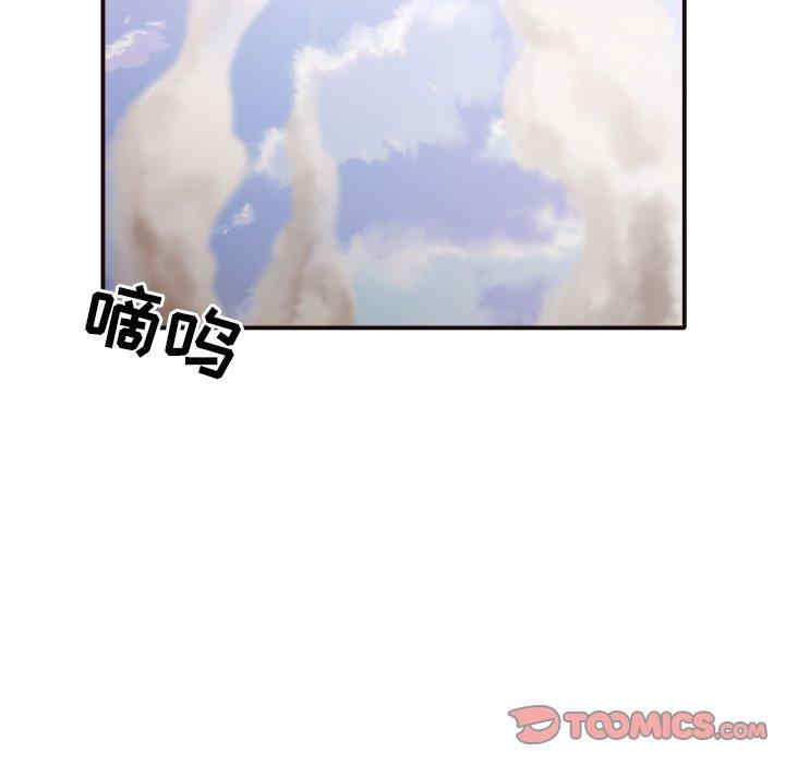 拜托!放过我吧!