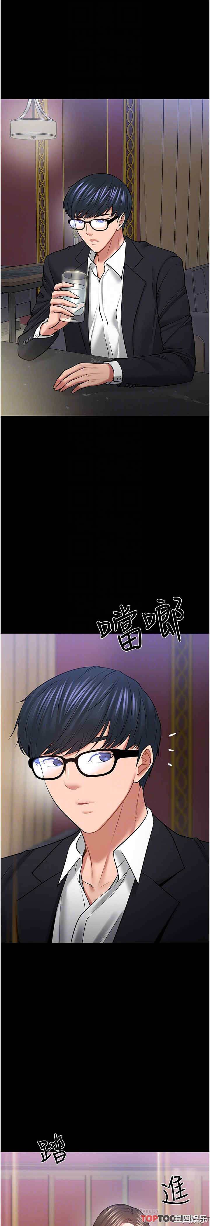 教授，你还等什么