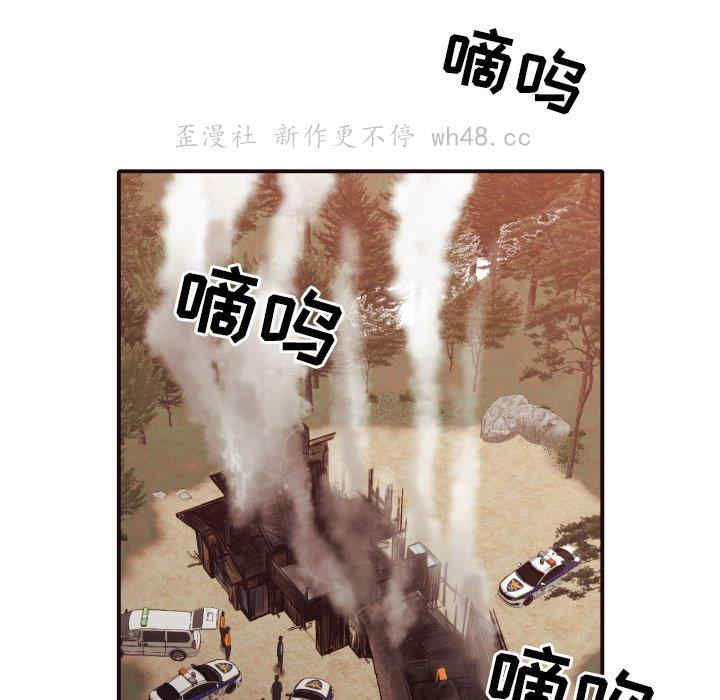 拜托!放过我吧!