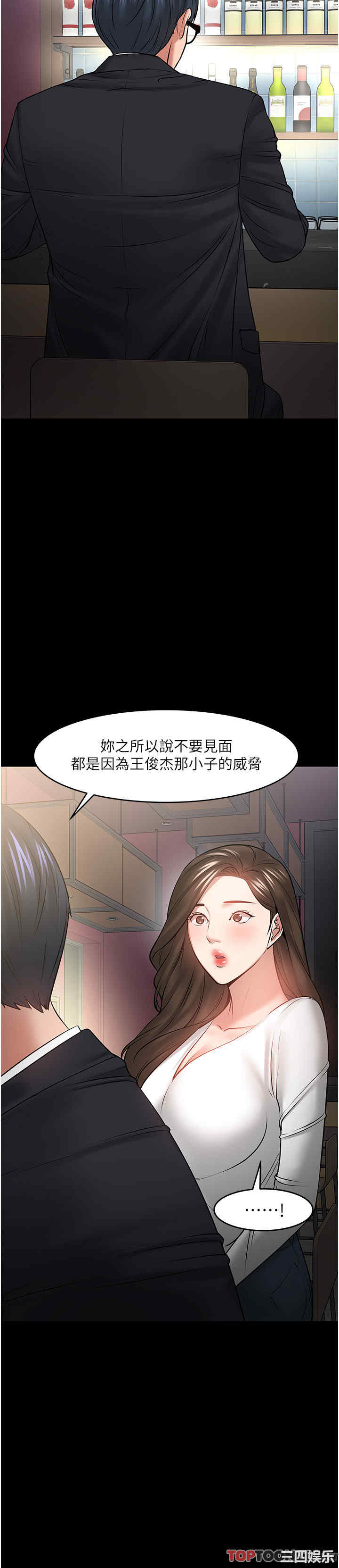 教授，你还等什么