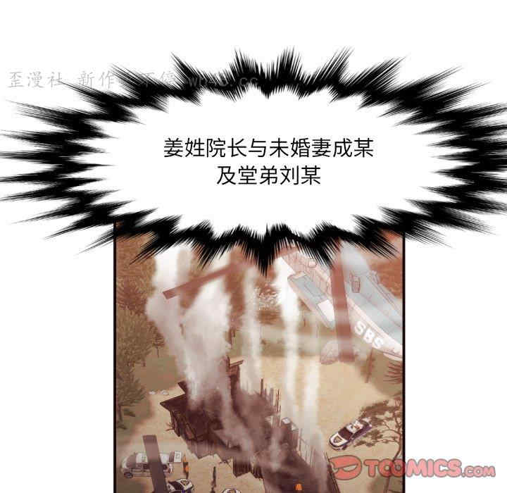 拜托!放过我吧!