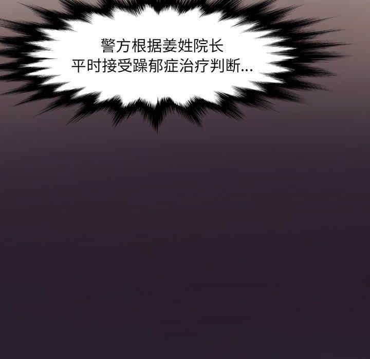 拜托!放过我吧!