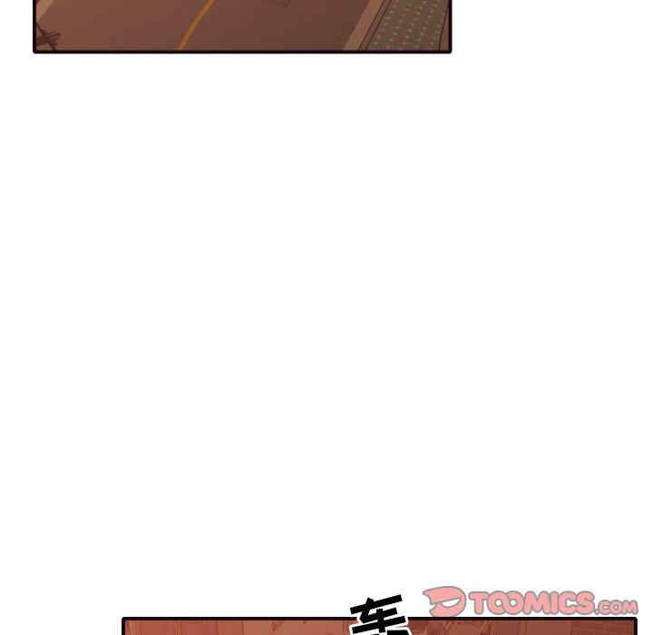 拜托!放过我吧!