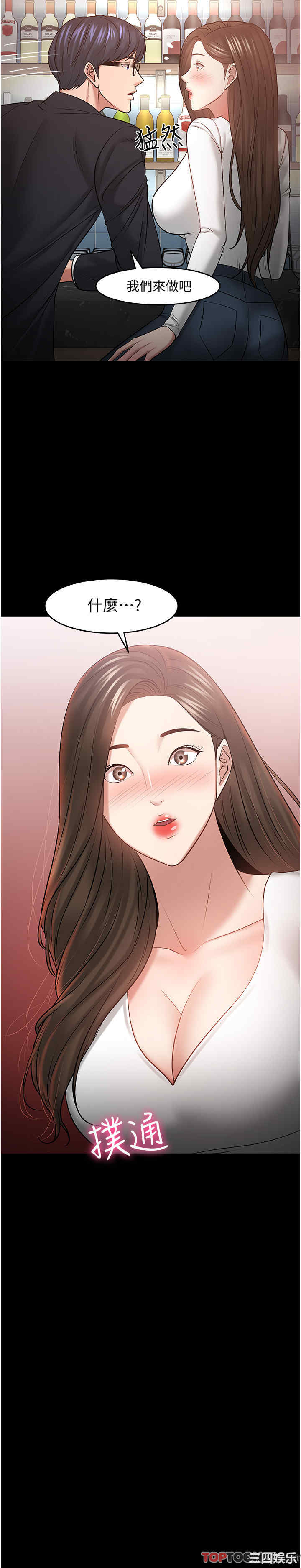 教授，你还等什么