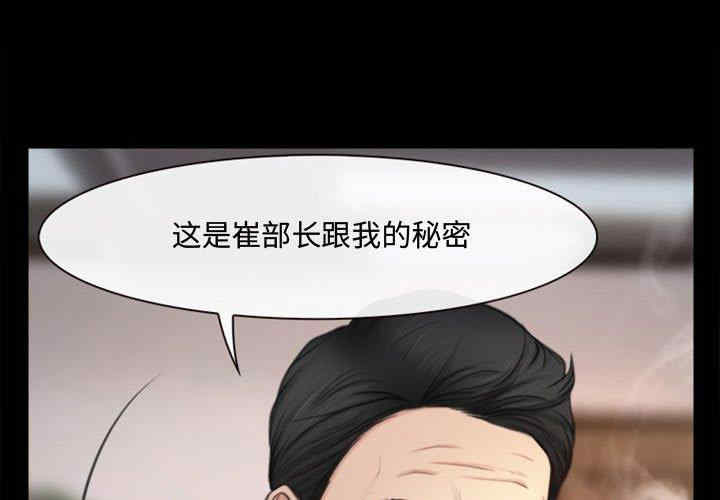 说你爱我/大声说爱我