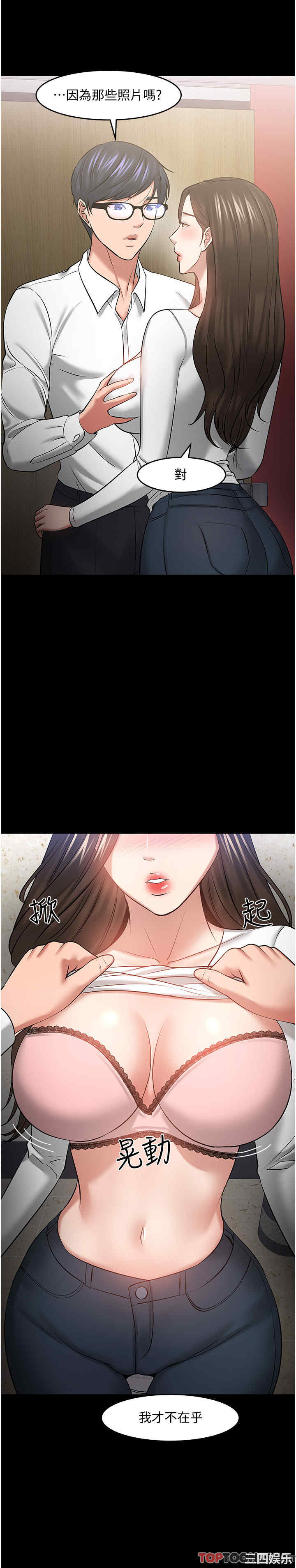 教授，你还等什么