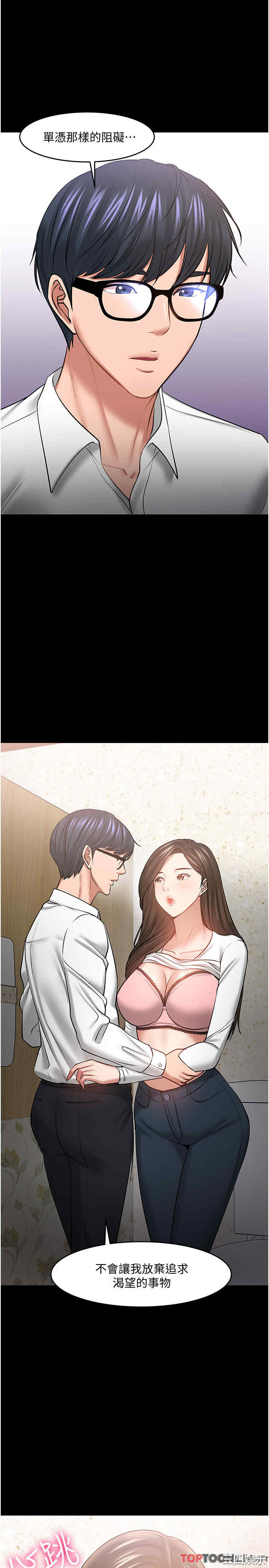 教授，你还等什么