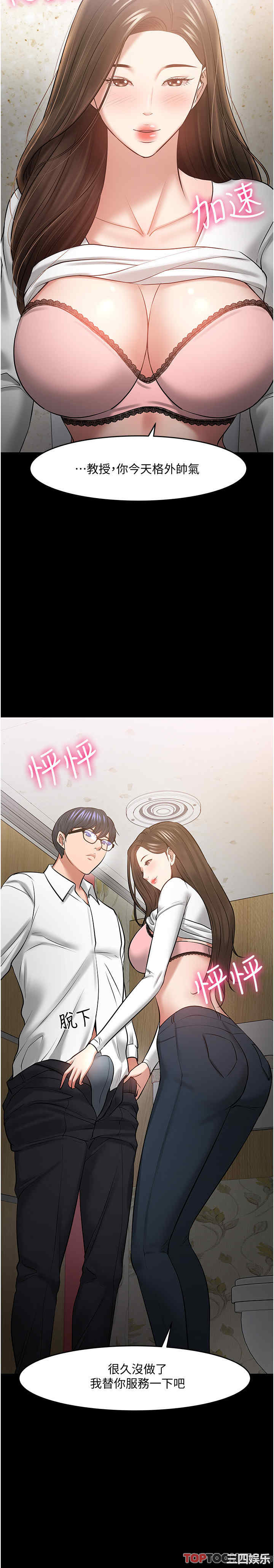 教授，你还等什么