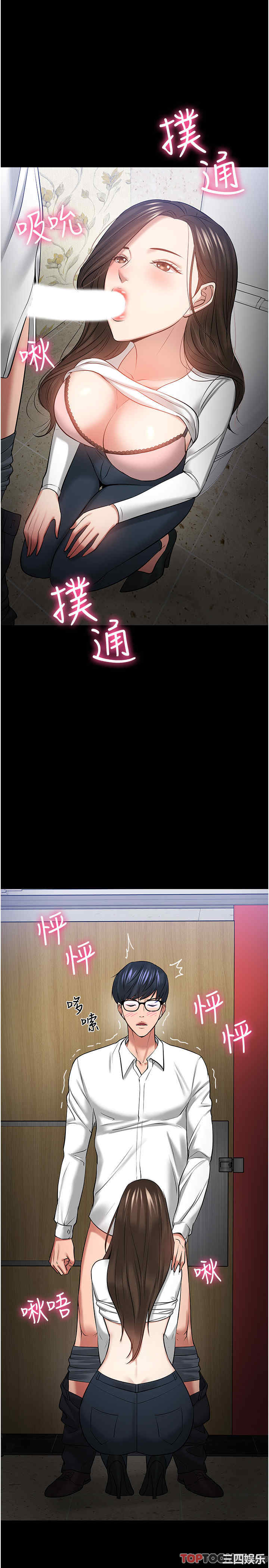 教授，你还等什么