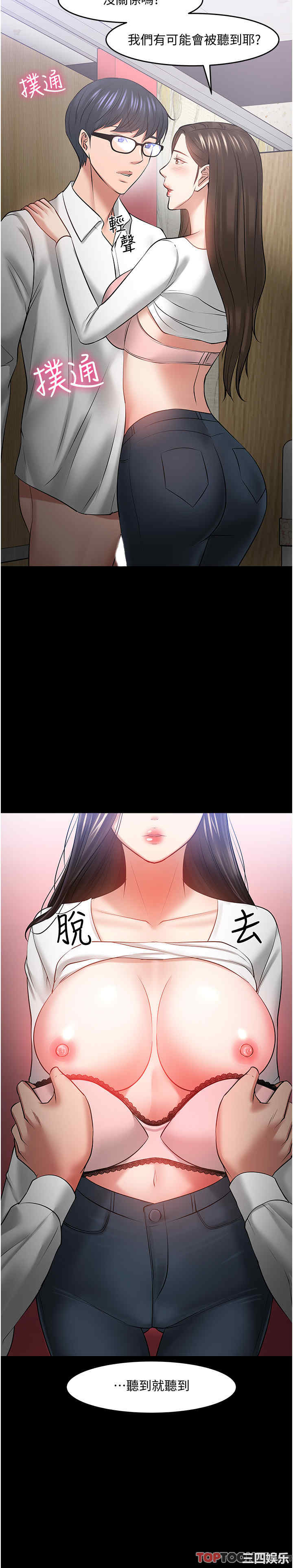 教授，你还等什么