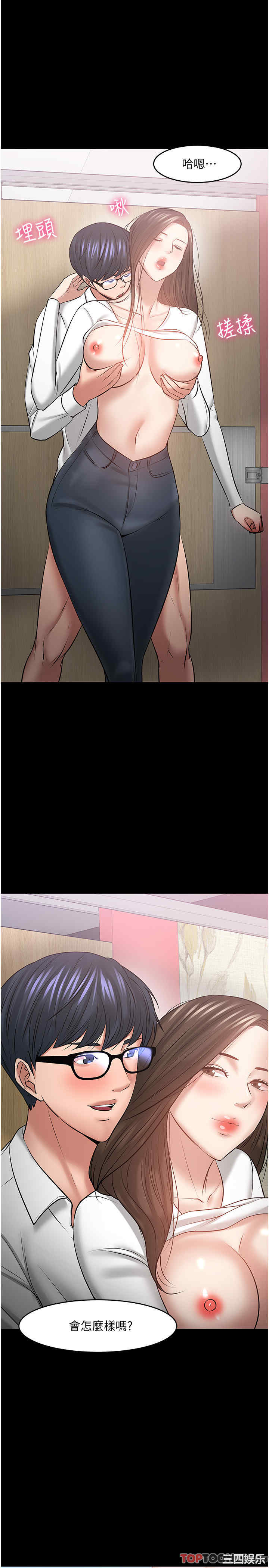 教授，你还等什么